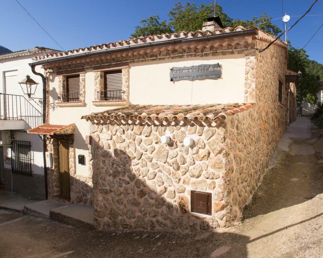 Apartamentos El Callejon รีโอปาร์ ภายนอก รูปภาพ