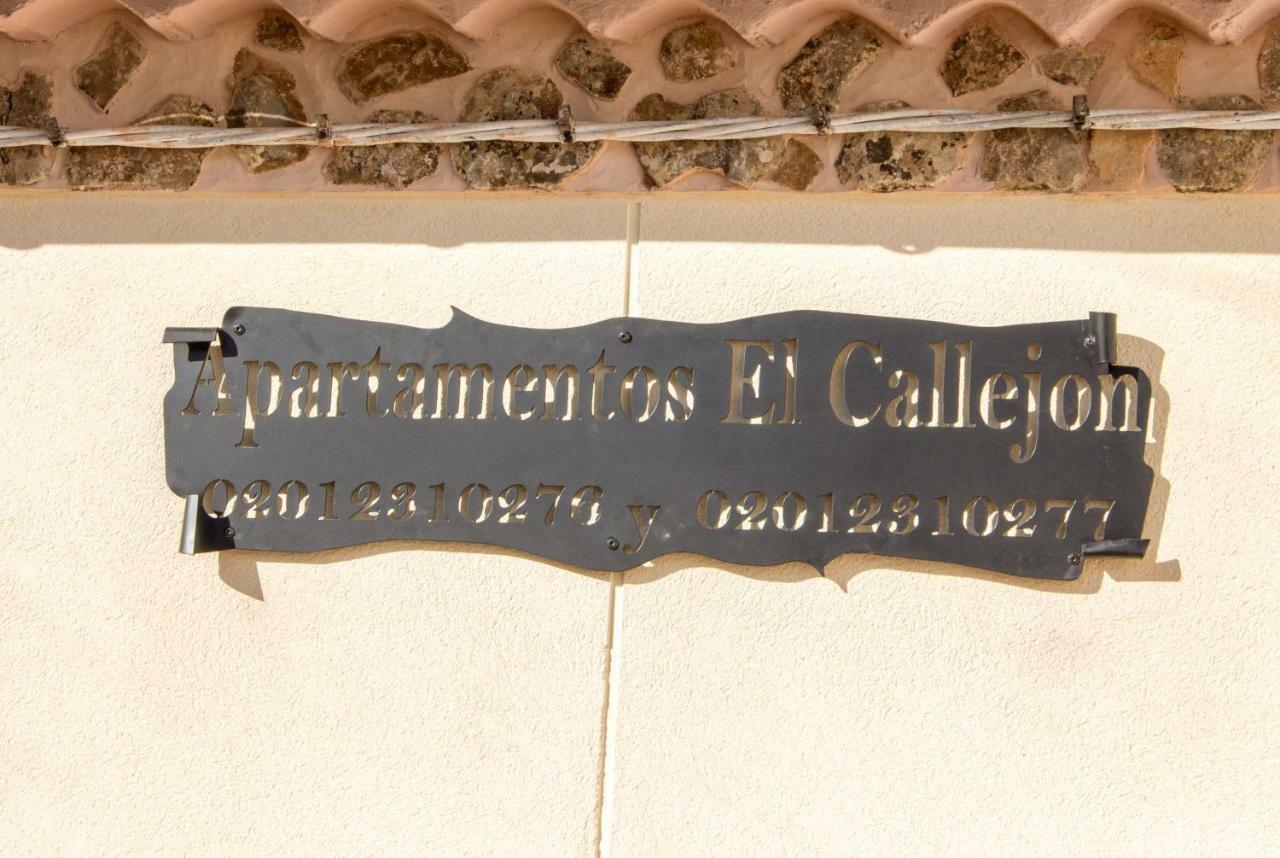 Apartamentos El Callejon รีโอปาร์ ภายนอก รูปภาพ